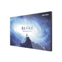 Hikvision Digital Technology Pantalla LCD 55" para Videowall / Entrada HDMI - VGA - DVI - DP / Monitor Robusto / Bisel Delgado (3.5 mm) / Daisy Chain (Conexion en Cadena sin Software)
