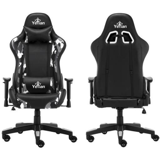 [YEYIAN_YFRS-051820] Yeyian Silla Gaming